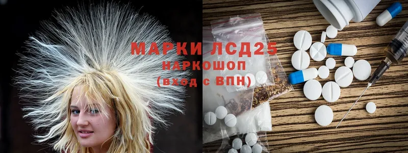 что такое наркотик  мориарти наркотические препараты  Лсд 25 экстази ecstasy  Каменка 